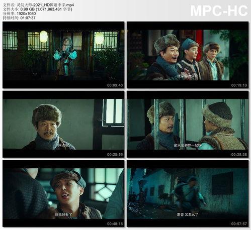 国产电影在线,国产电影中的时代印记与情感共鸣